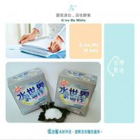 水世界洗衣粉６盒 加赠２瓶除垢霸