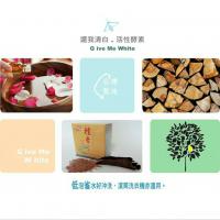 檀香酵素洗衣粉６盒 加赠２瓶除垢霸